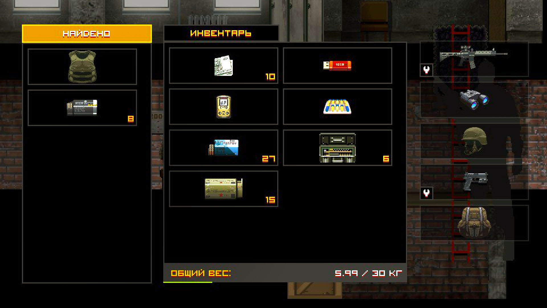 BRAIN / OUT screenshot 3
