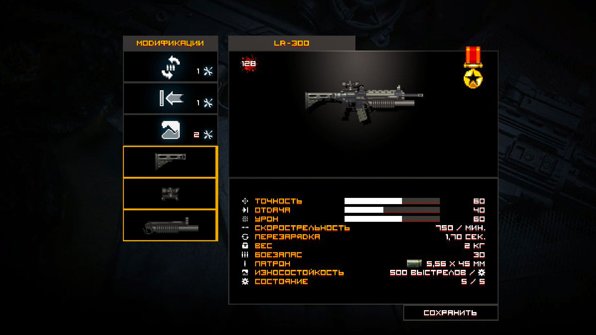 BRAIN / OUT screenshot 5