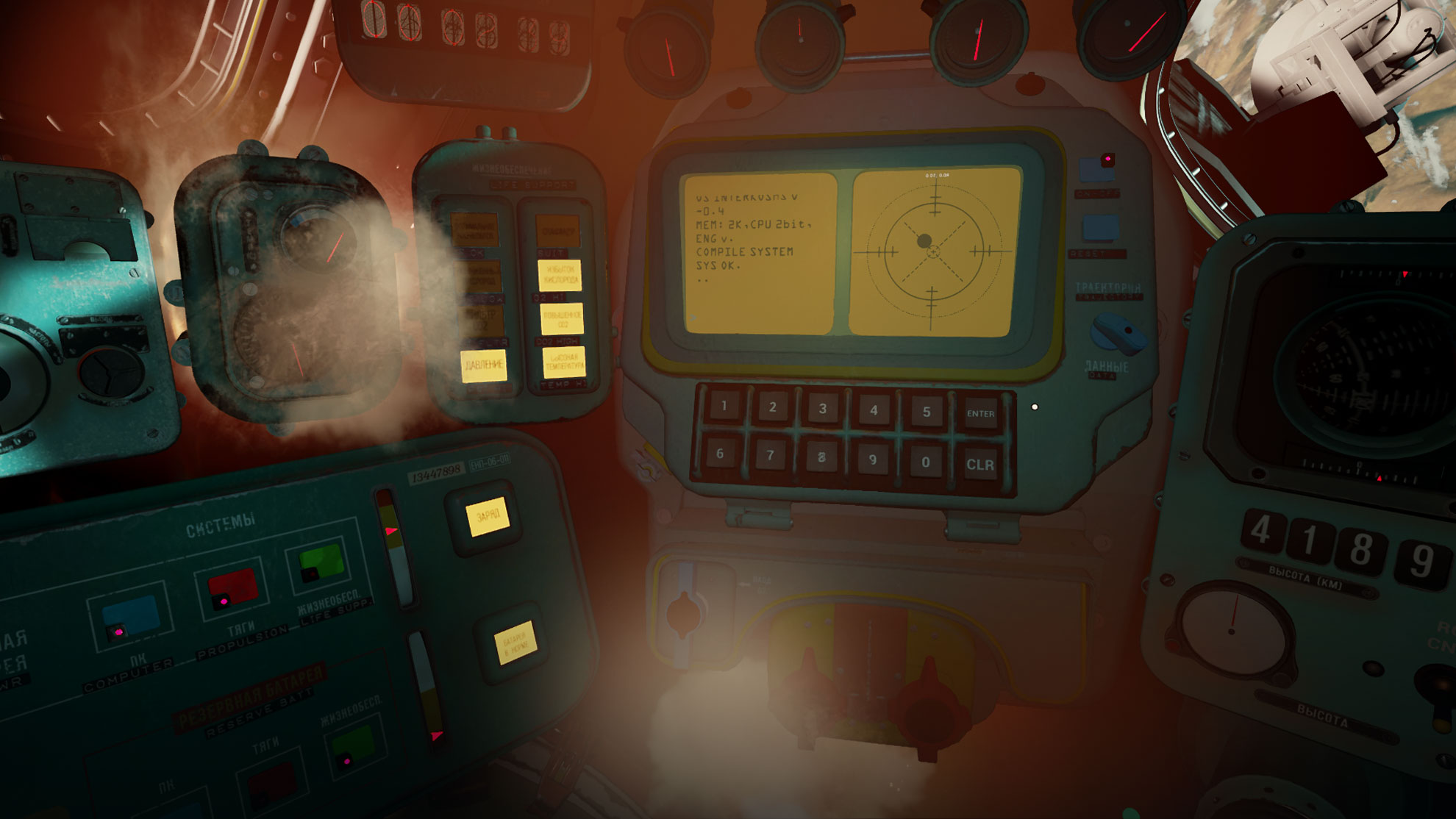 Interkosmos screenshot 3