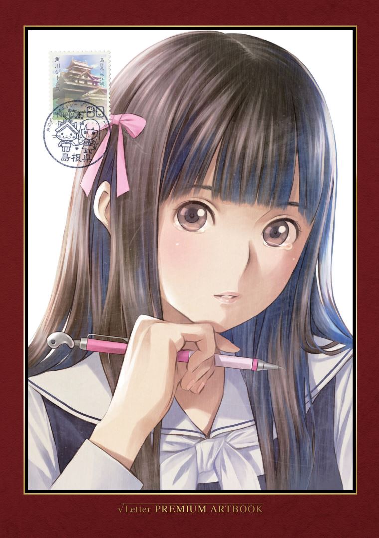 Root Letter - Artbook screenshot 1