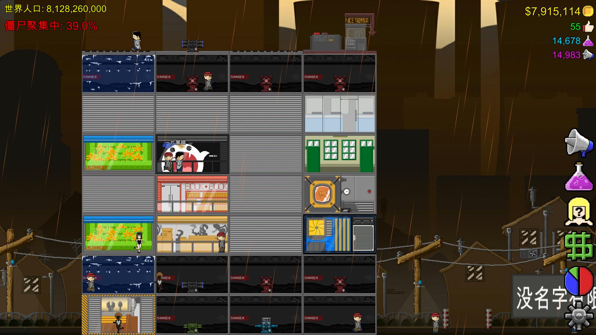Jump To Die!! screenshot 1