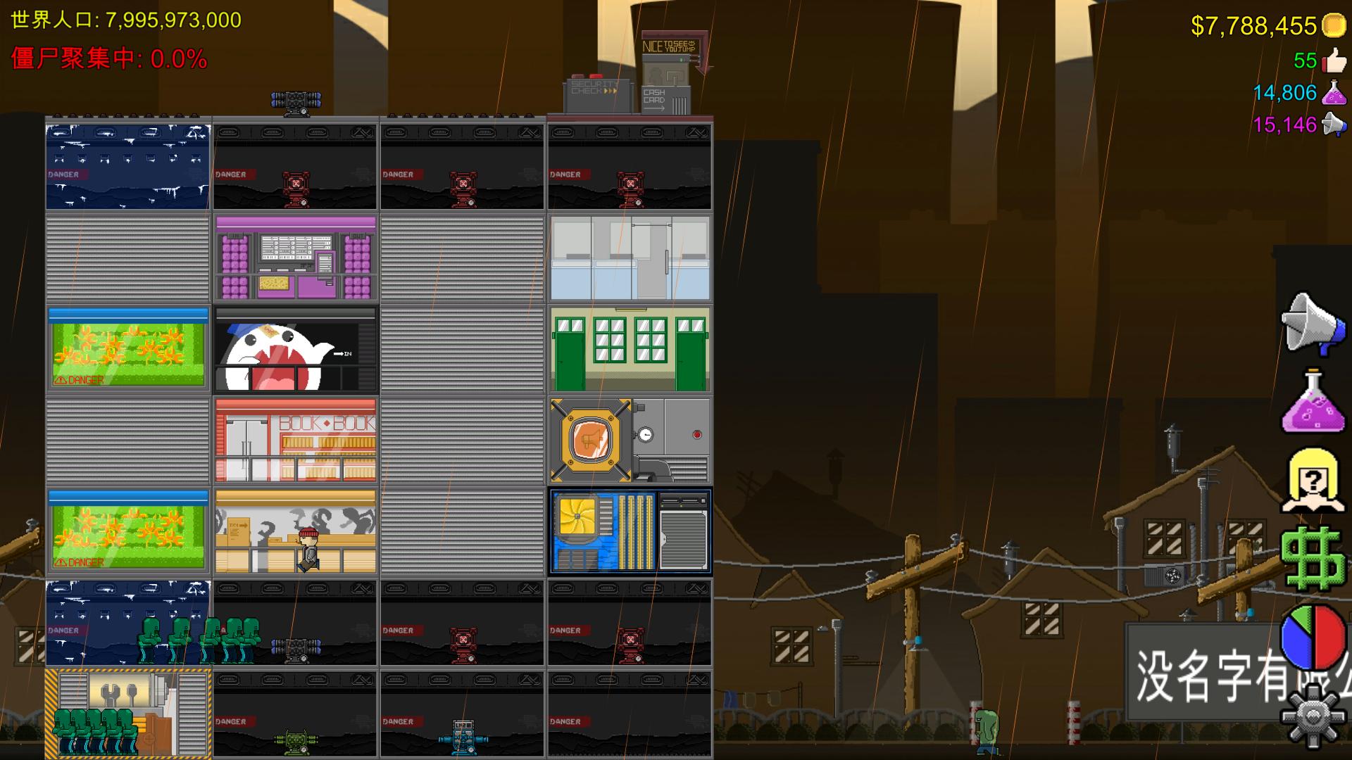 Jump To Die!! screenshot 2