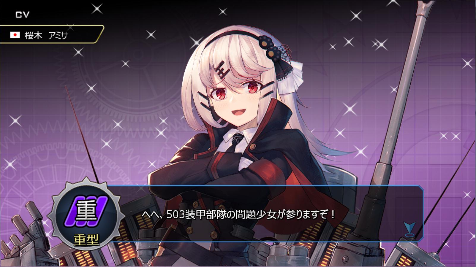 Metal Waltz screenshot 7