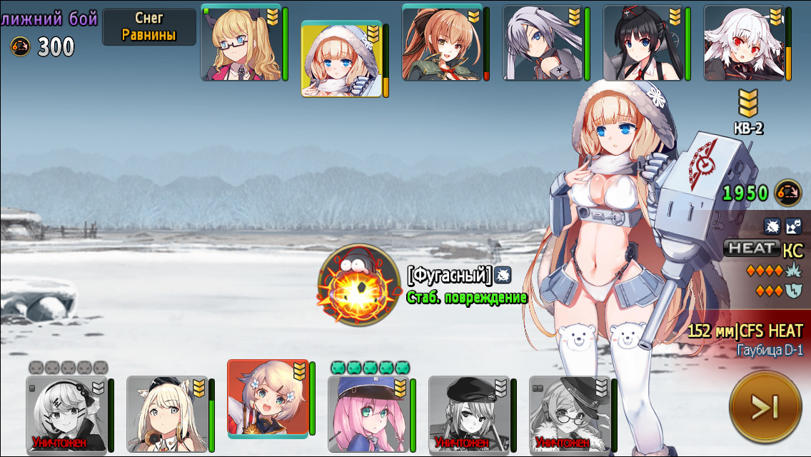 Metal Waltz screenshot 8