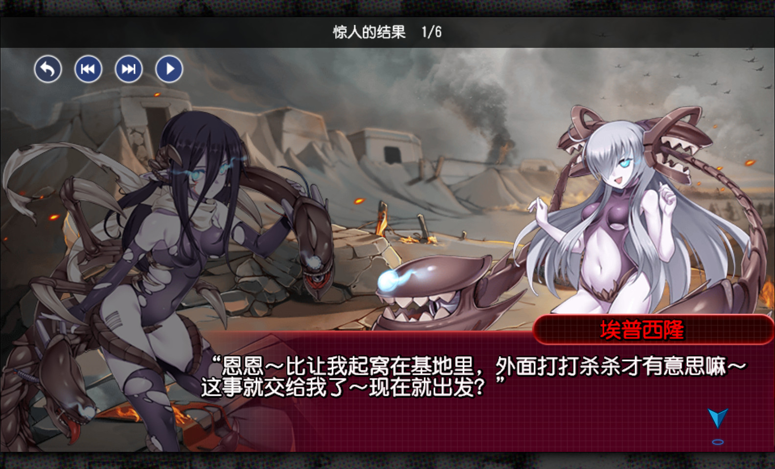 Metal Waltz screenshot 10