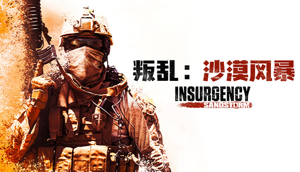 Insurgency: Sandstorm