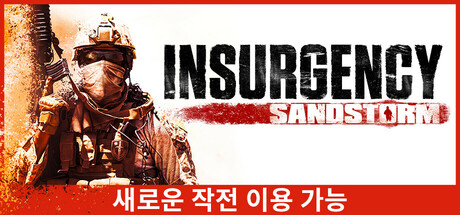 Insurgency: Sandstorm