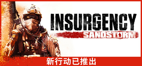 Insurgency: Sandstorm
