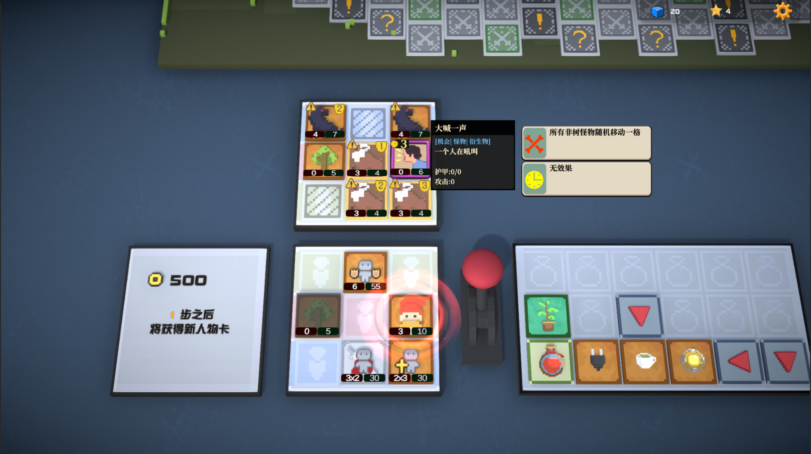 Big Bia screenshot 8