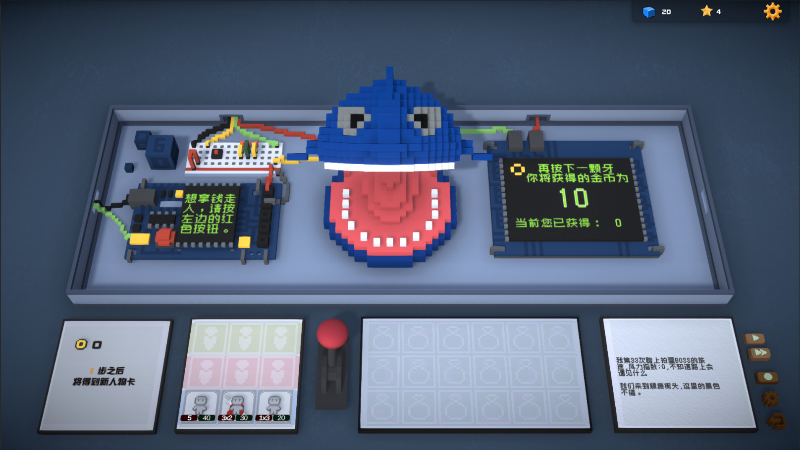 Big Bia screenshot 3