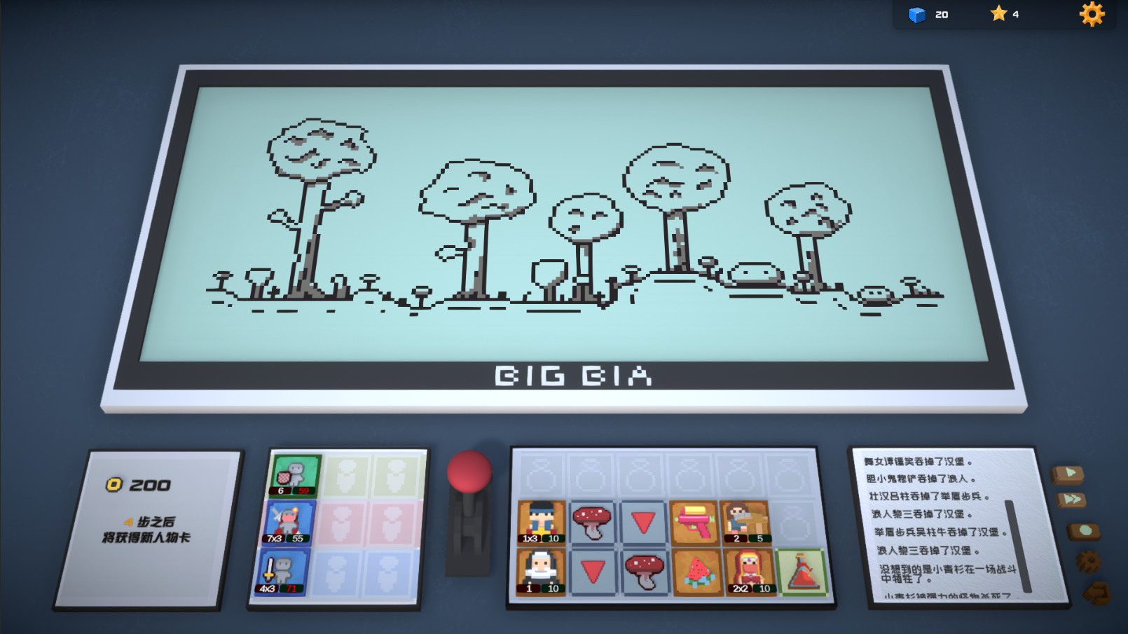 Big Bia screenshot 11