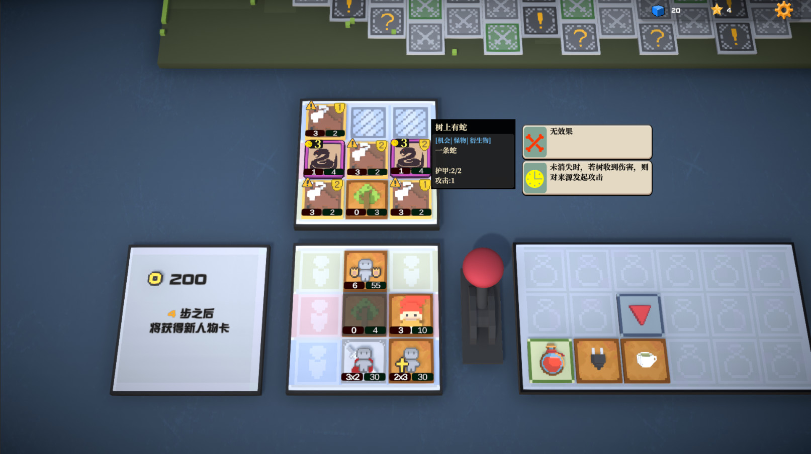 Big Bia screenshot 10