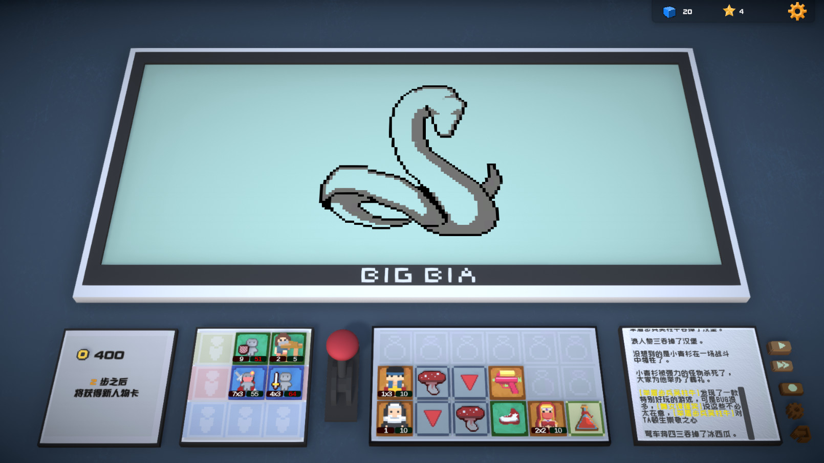 Big Bia screenshot 9