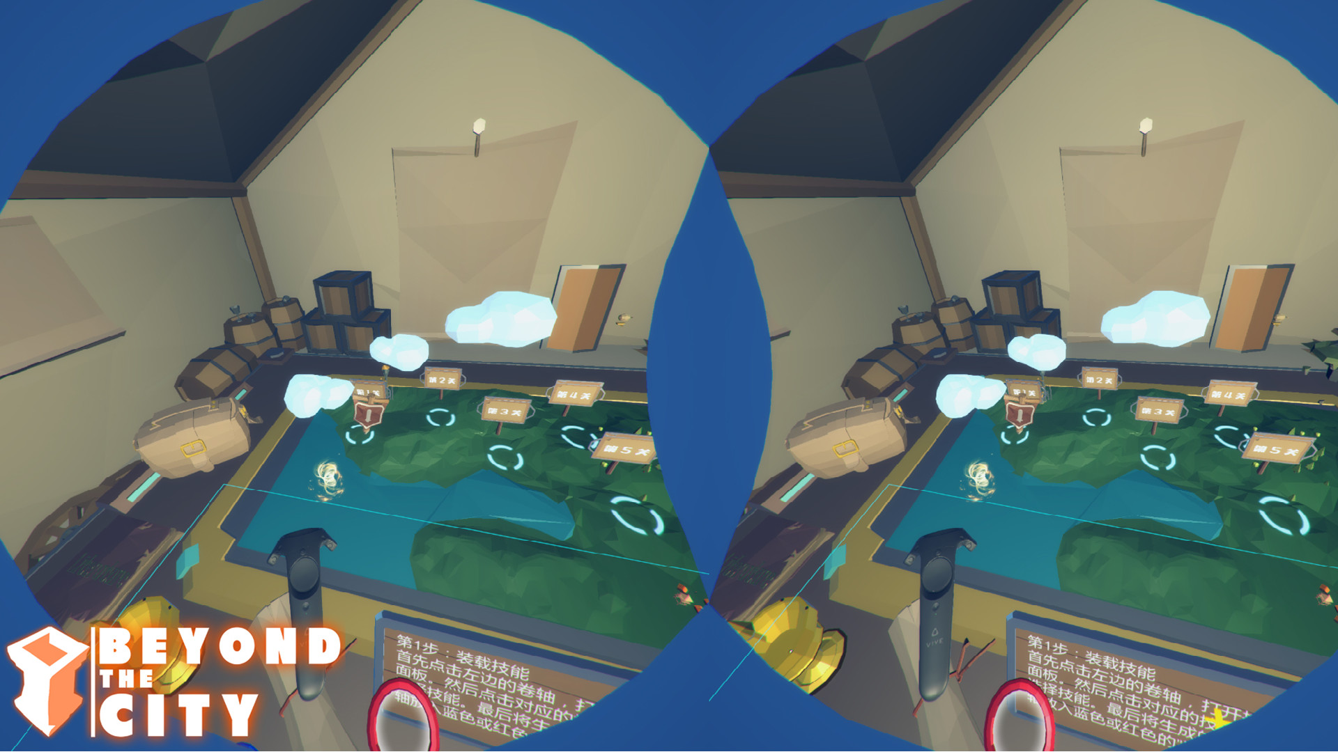 Beyond The City VR screenshot 8