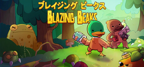 【新品】ブレイジングビークス（BLAZING BEAKS） Steam：Blazing Beaks / ブレイジング ビークス