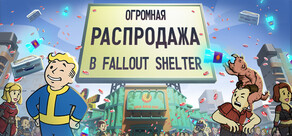 Fallout Shelter
