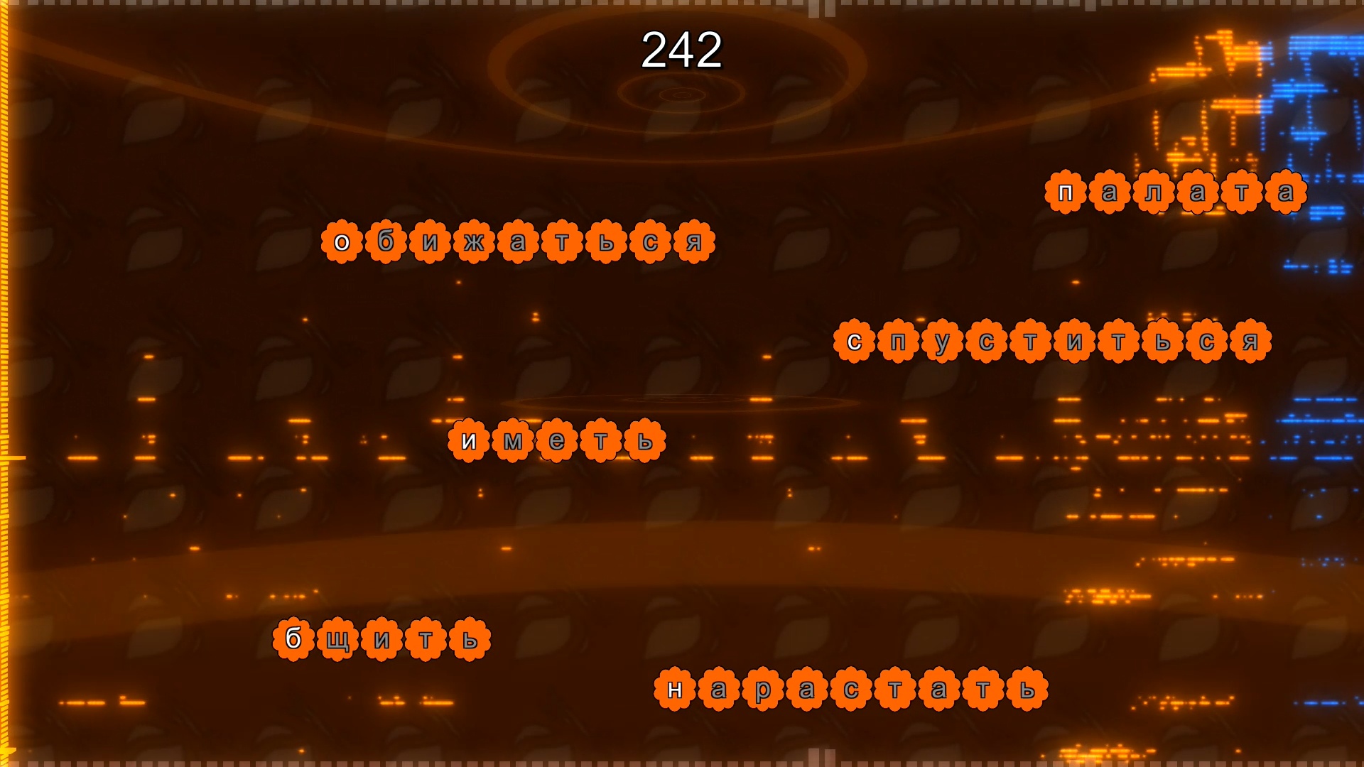 Slash it 2 - Russian Edition screenshot 8