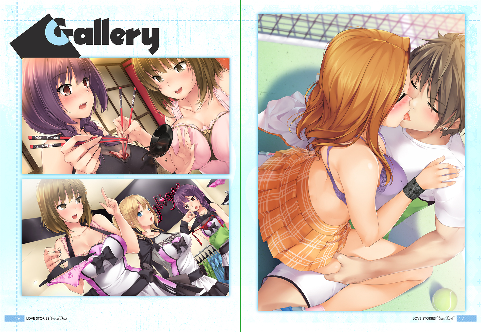 Negligee: Love Stories - Artbook screenshot 3