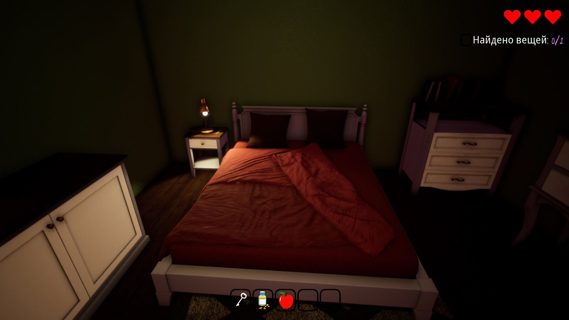 Catch a Lover screenshot 6