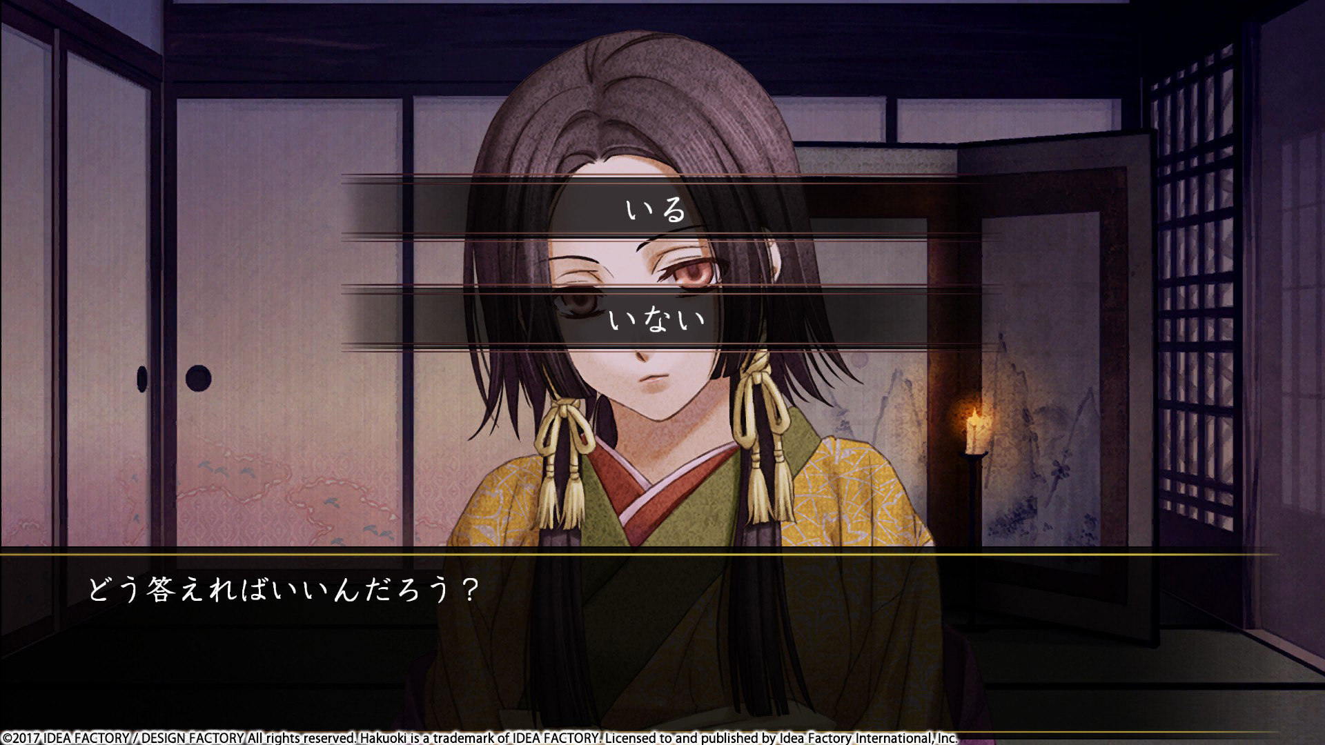 Hakuoki: Kyoto Winds screenshot 10