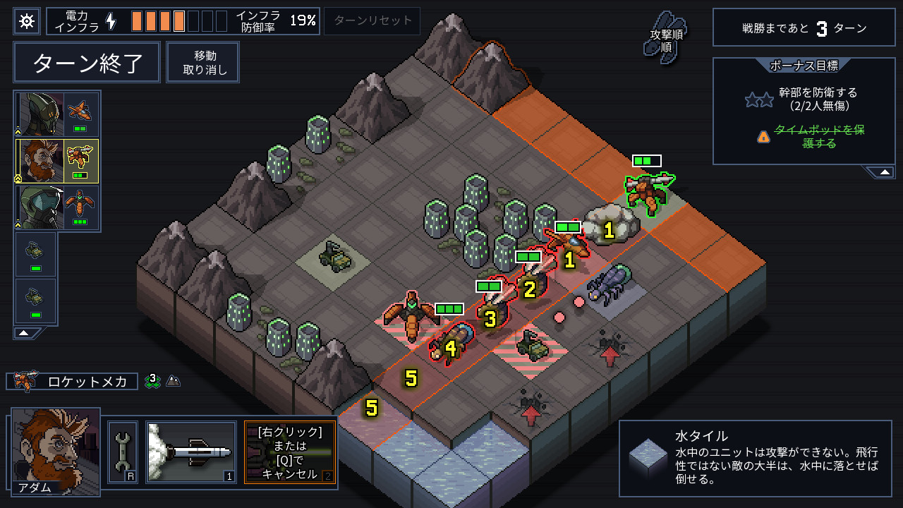 into the breach コレクション バッジ