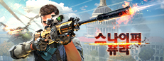 Sniper Fury