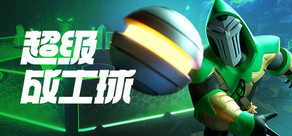 HyperBrawl Tournament