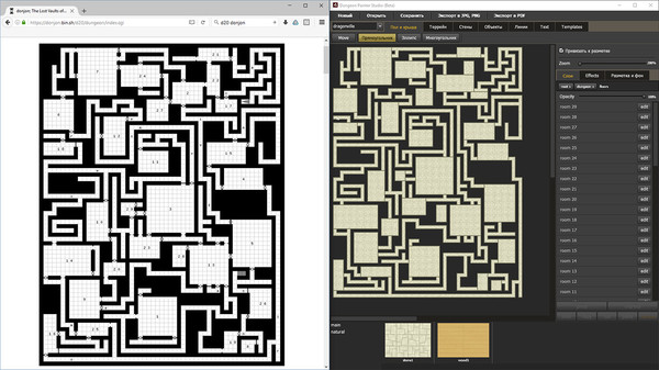 Dungeon Painter Studio screenshot