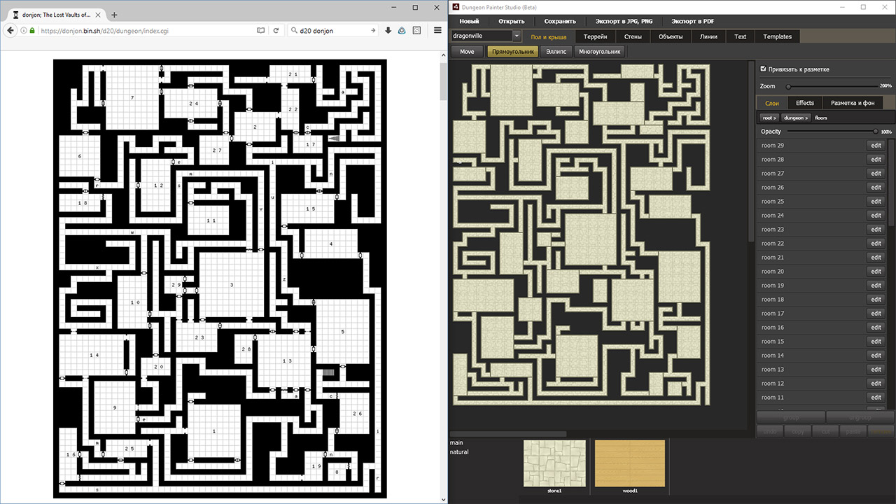 Dungeon Painter Studio screenshot 14