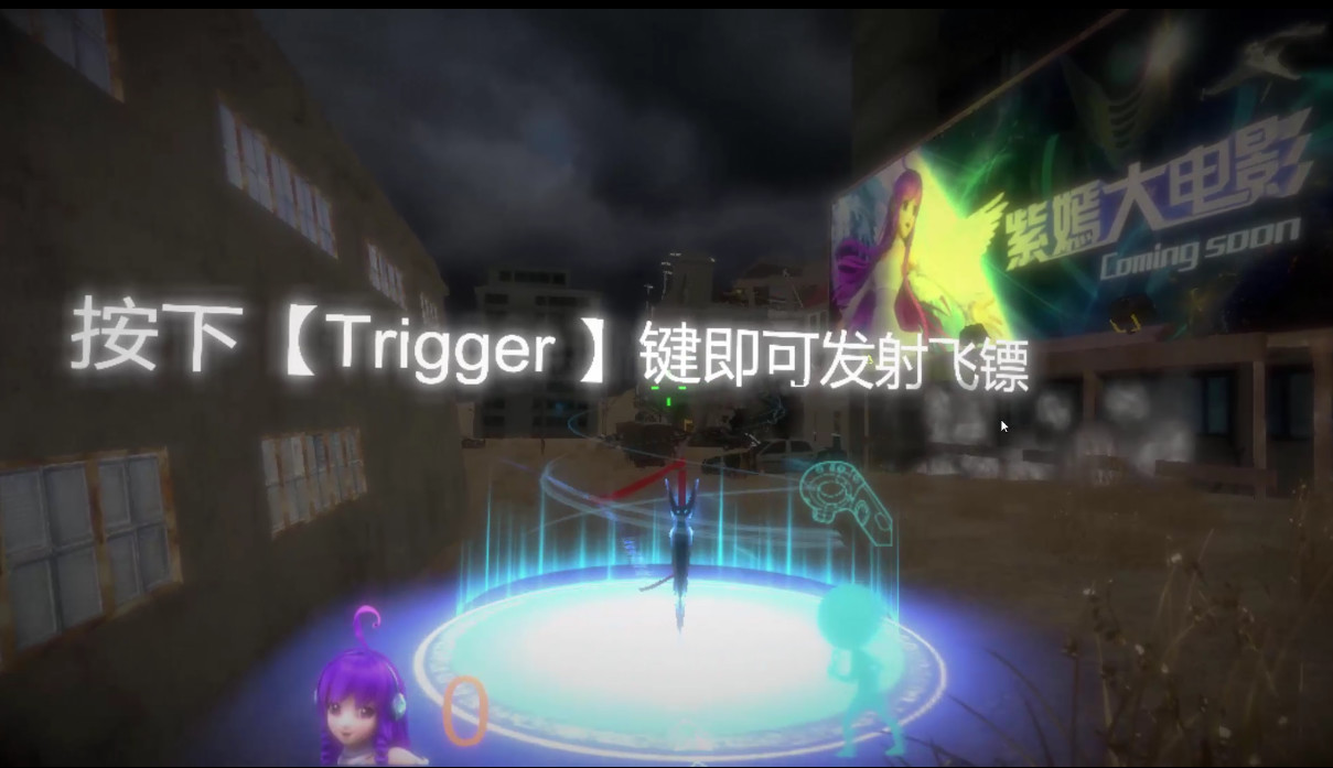 Violet's Dream VR screenshot 1