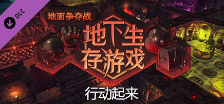 War for the Overworld - The Under Games Expansion