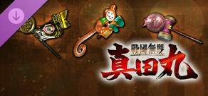 SAMURAI WARRIORS: Spirit of Sanada - Additional Weapons Set 7