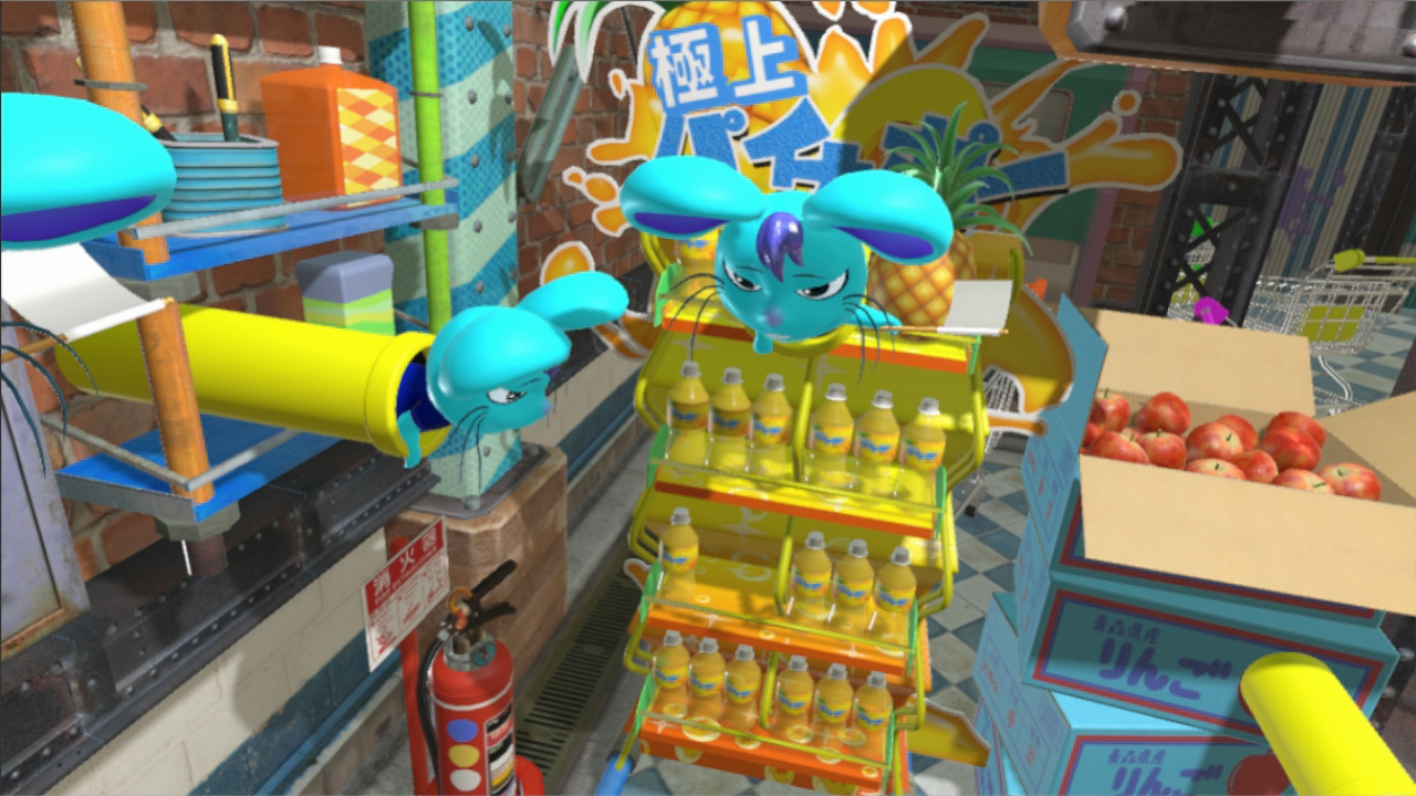 Exterminator screenshot 1