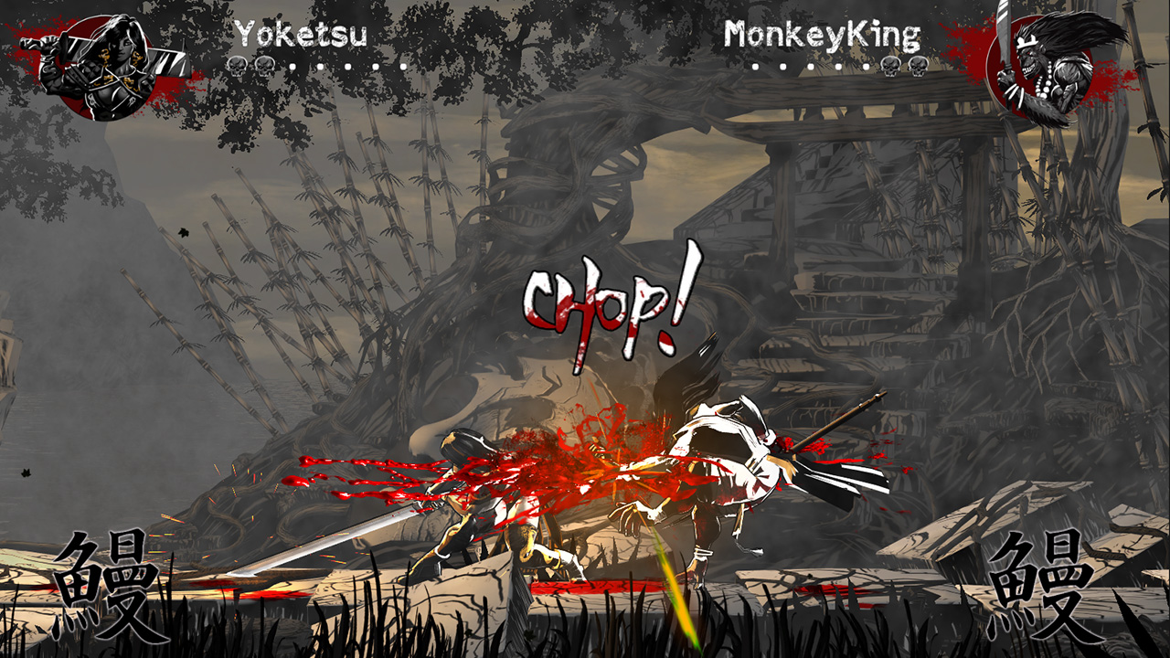 Slice, Dice & Rice screenshot 7