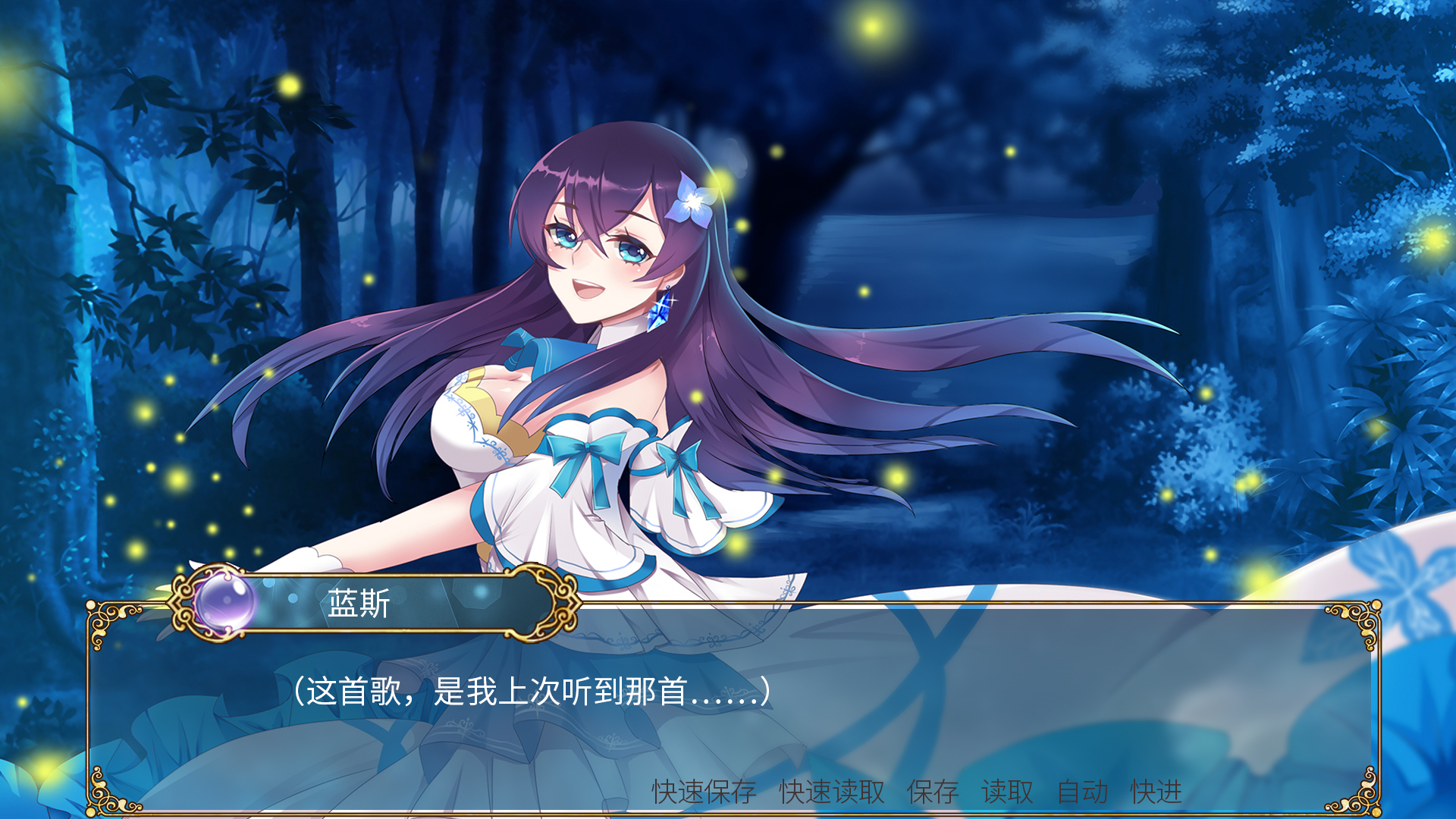 Flamel's miracle（弗拉梅尔的奇迹） screenshot 3