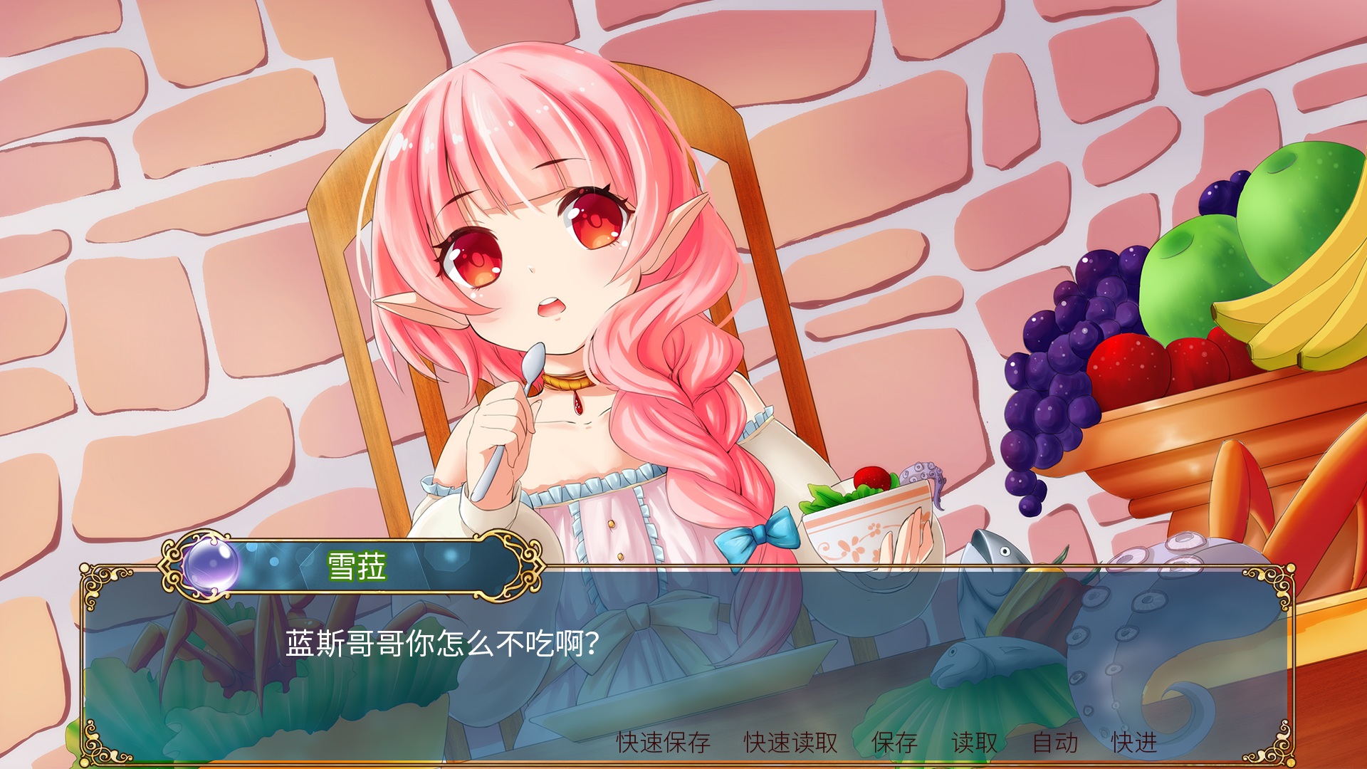 Flamel's miracle（弗拉梅尔的奇迹） screenshot 4