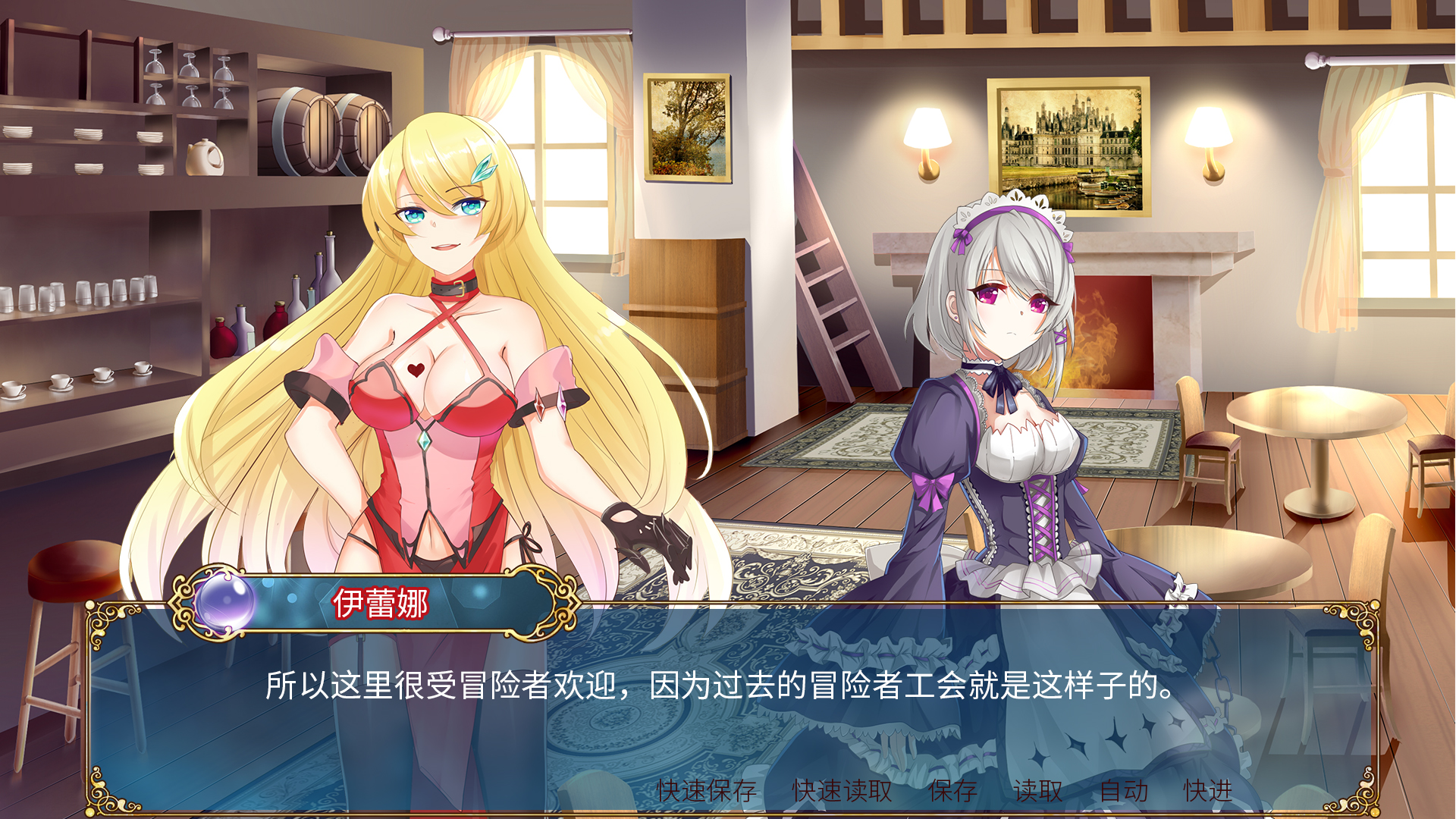 Flamel's miracle（弗拉梅尔的奇迹） screenshot 5