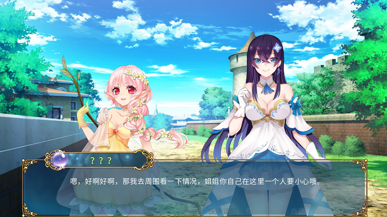 Flamel's miracle（弗拉梅尔的奇迹） screenshot 6