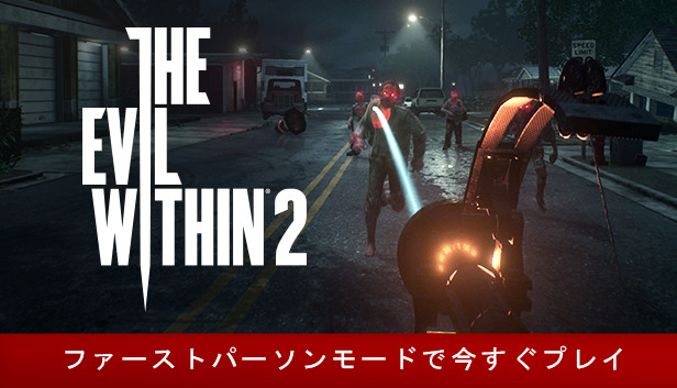 The Evil Within 2 アートブック サイコブレイク2 画集 サイコブレイク2】The Evil Within 2のコレクターズエディション