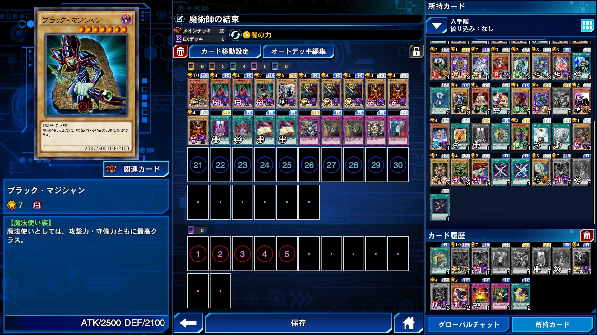 Steam：Yu-Gi-Oh! Duel Links