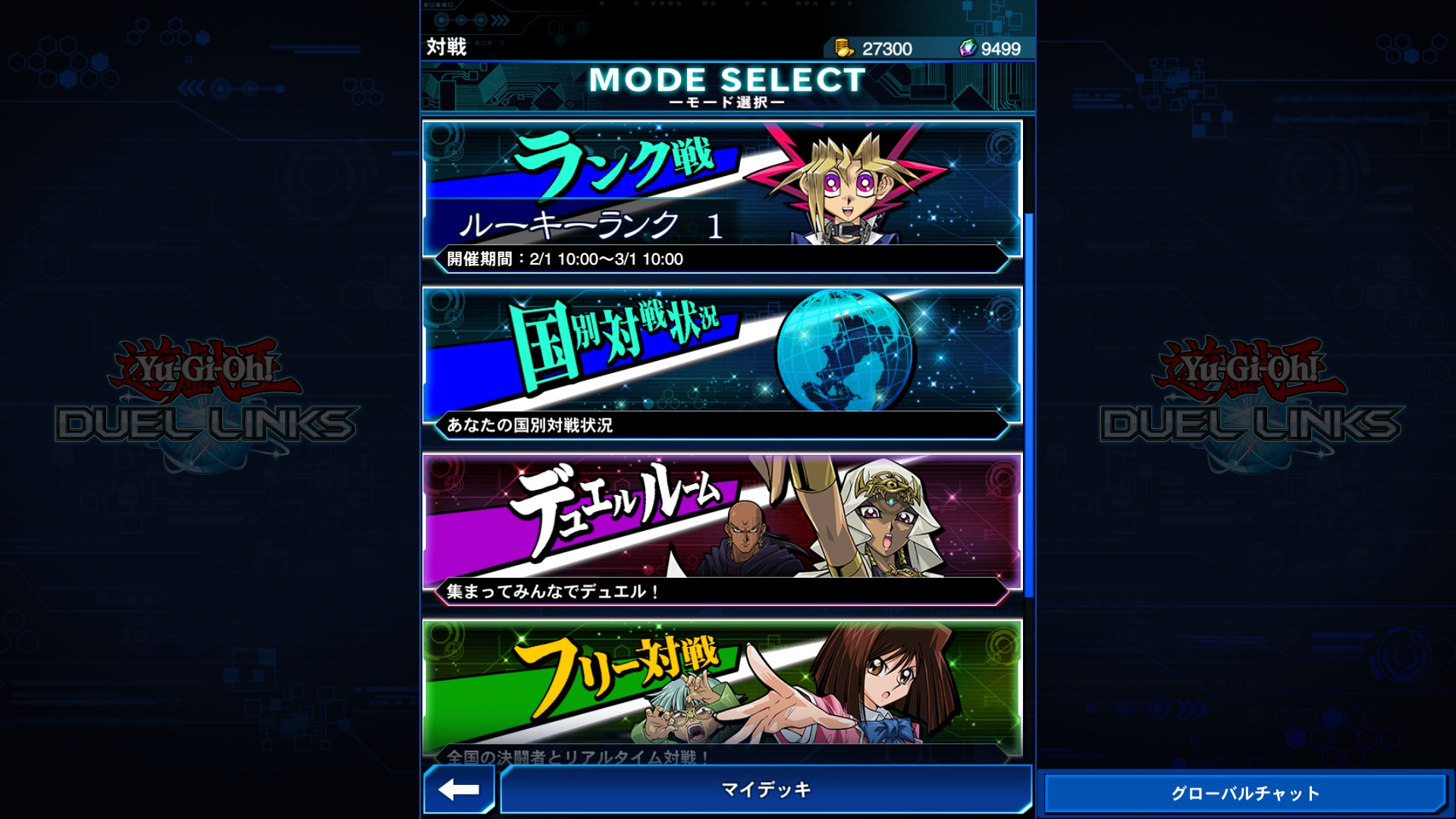 遊戯王OCG デュエルモンスターズ Steamt Steam：Yu-Gi-Oh! Duel Links