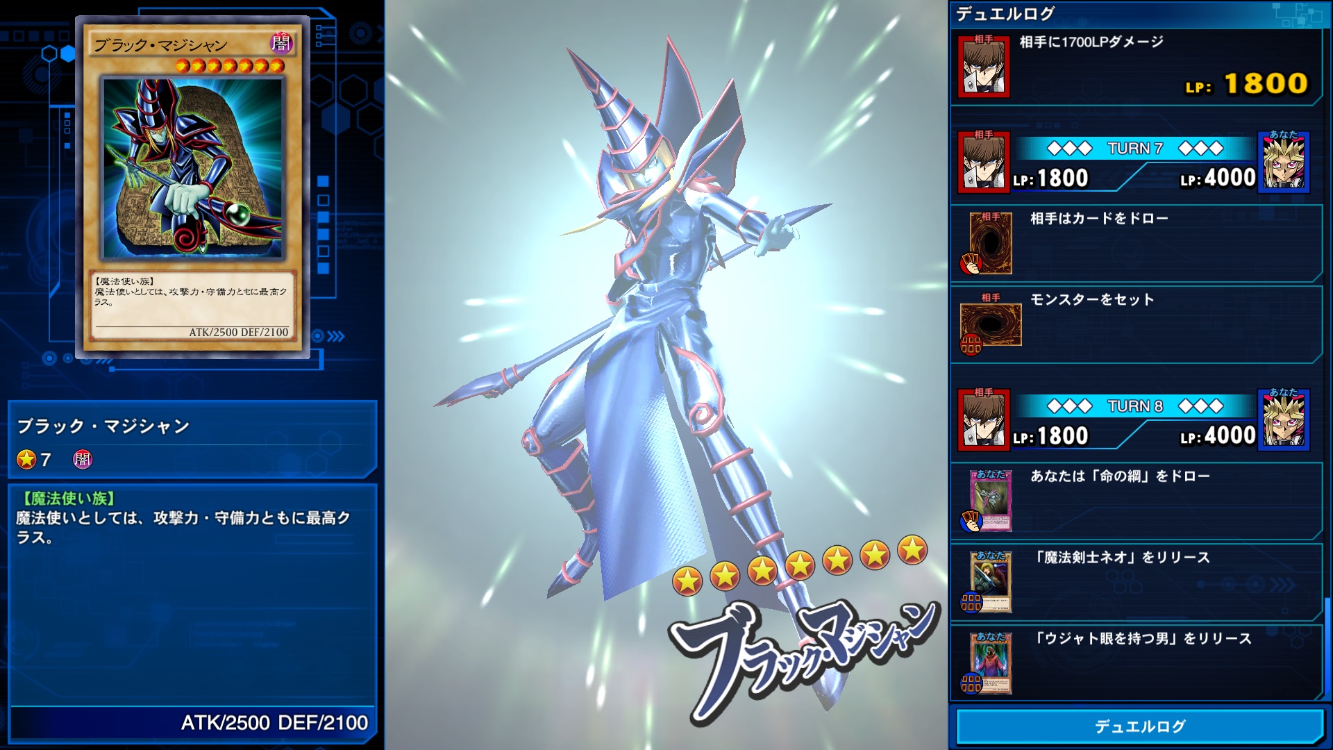 Steam：Yu-Gi-Oh! Duel Links