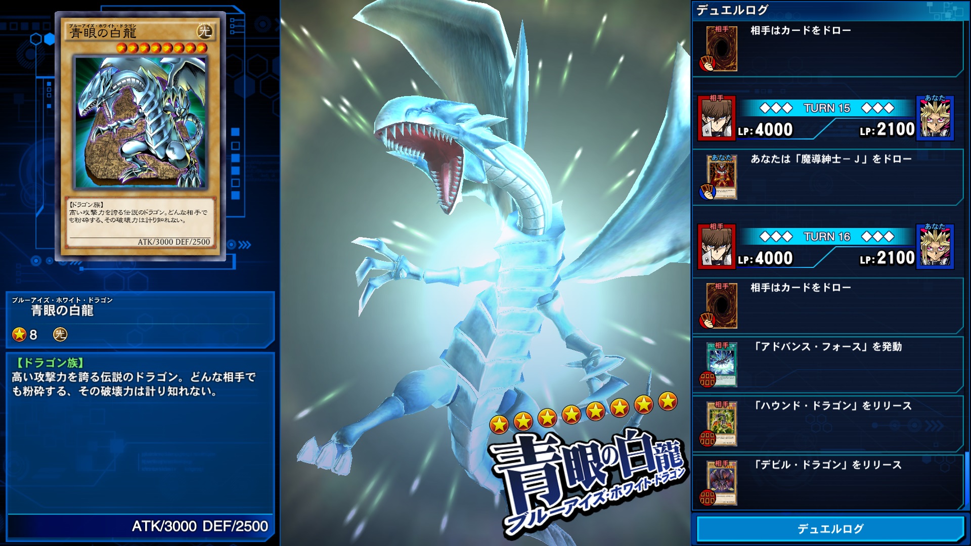 Steam：Yu-Gi-Oh! Duel Links