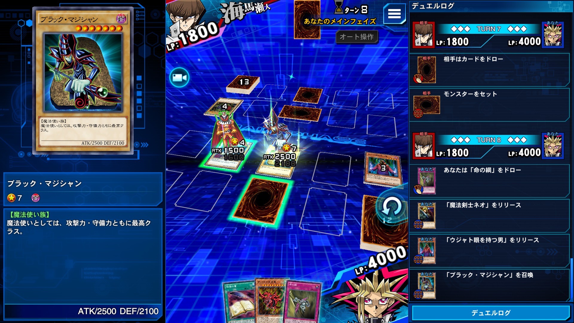 遊戯王OCG デュエルモンスターズ Steamt Steam：遊戯王デュエルモンスターズ レガシー・オブ・ザ