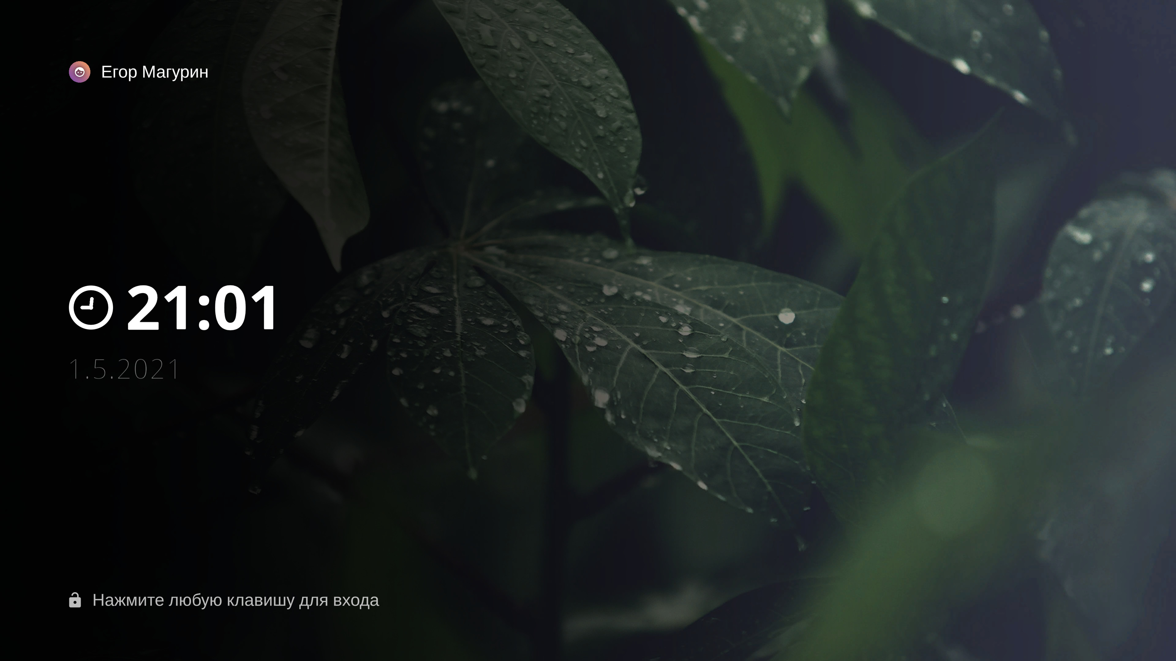 hack_me 3 screenshot 1