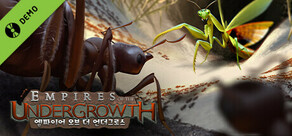 Empires of the Undergrowth 엠파이어 오브 더 언더그로스 데모