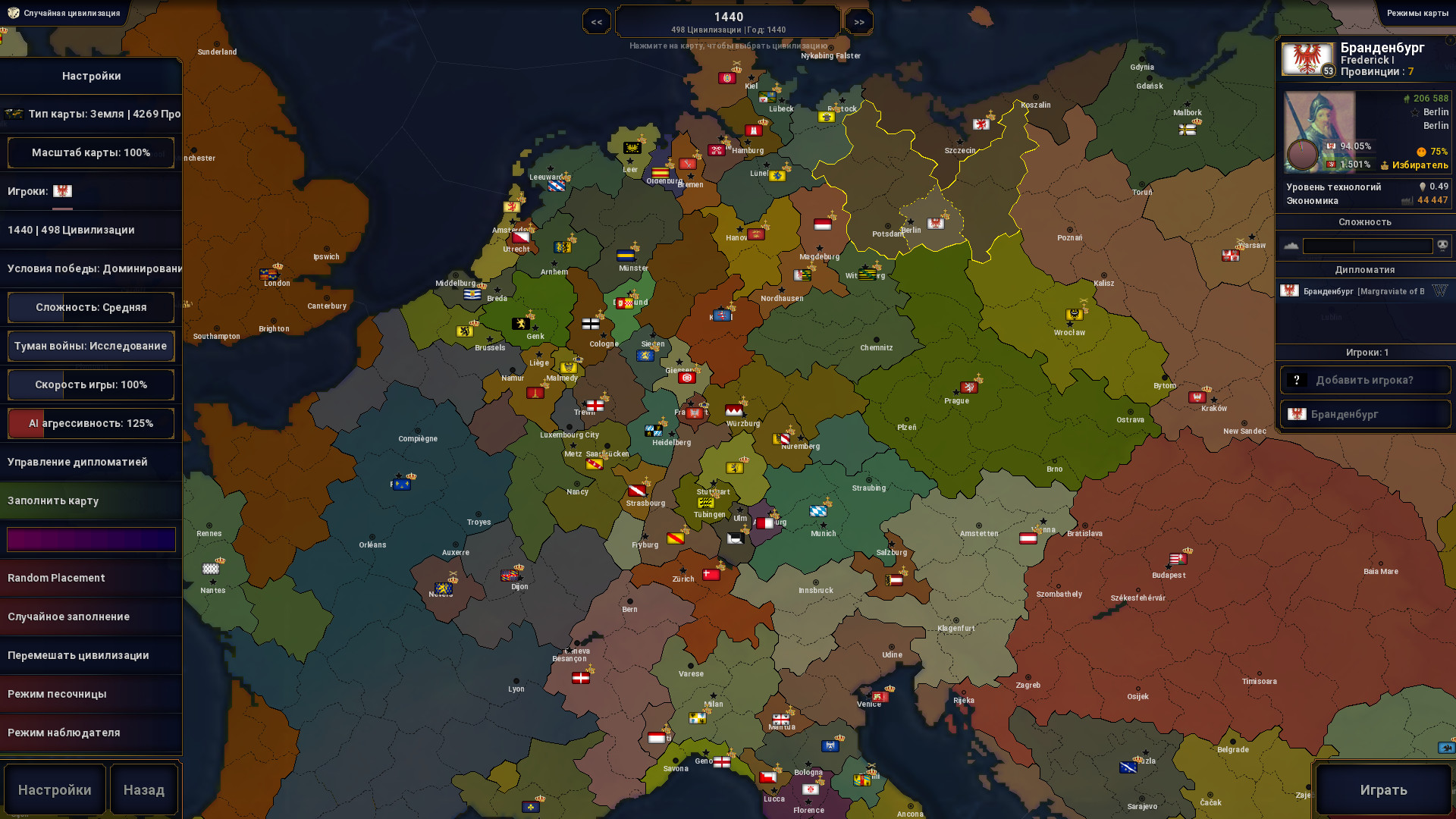 Age of History II — изображение 15