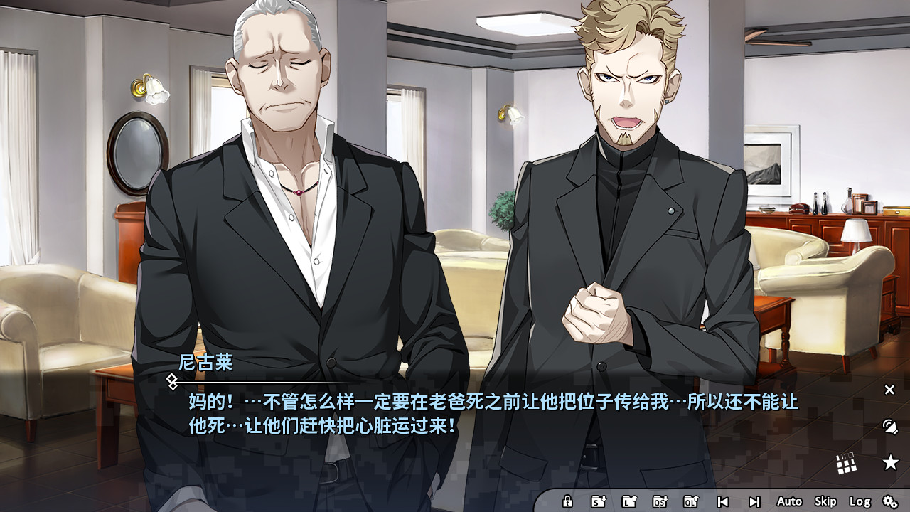 Grisaia Phantom Trigger Vol.2 screenshot 7