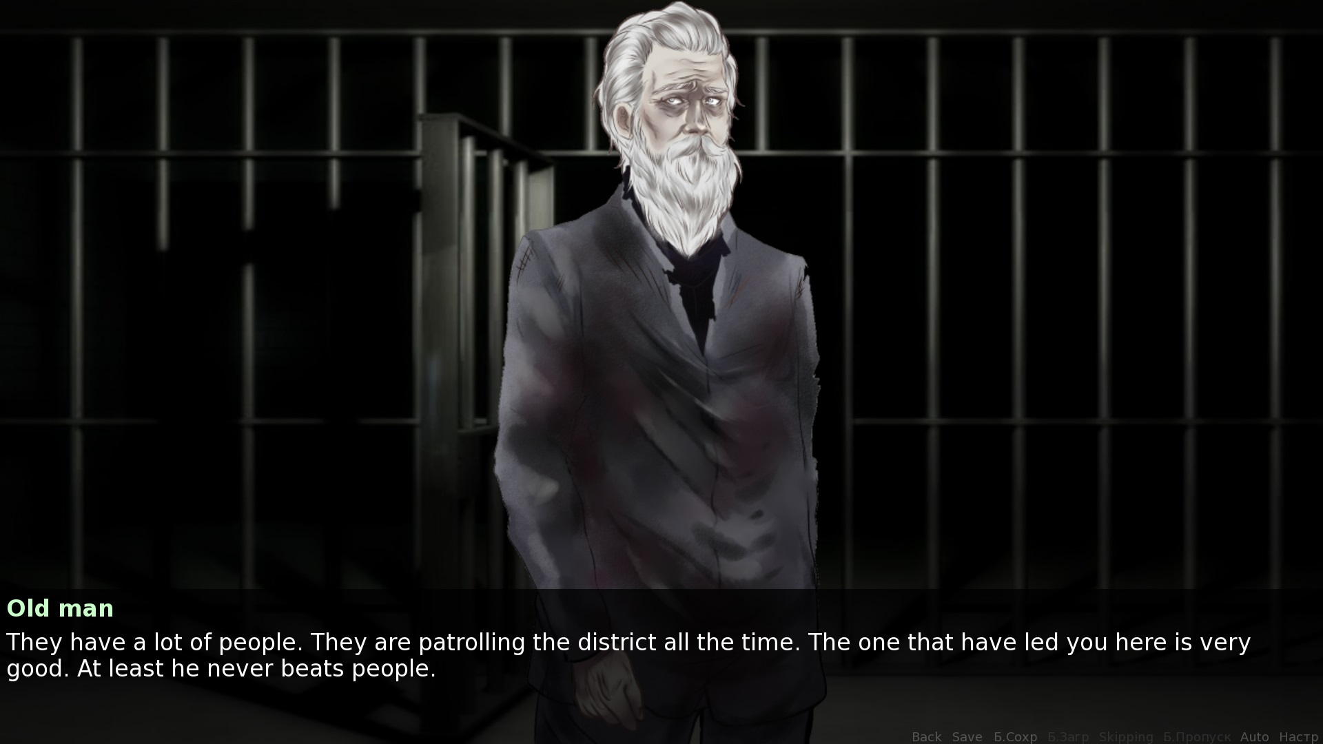 Eightieth kilometer screenshot 1