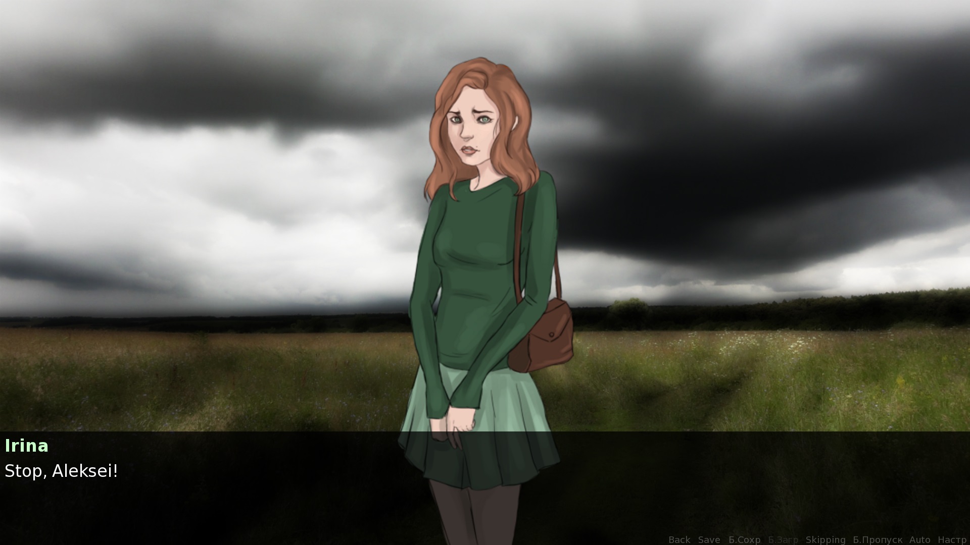 Eightieth kilometer screenshot 2
